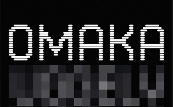 Omaka Brewery logo.png